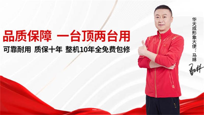 2025空气能十大品牌盘点，引领行业发展的十大领军企业