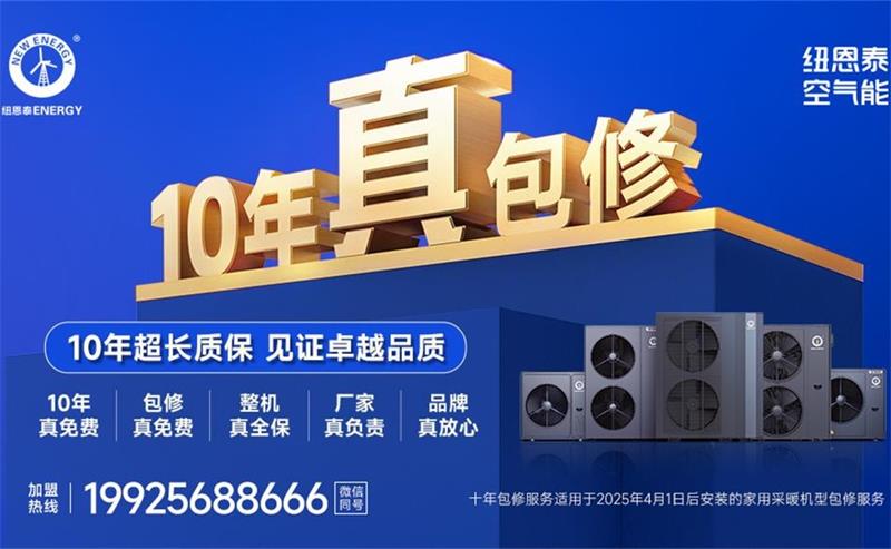 懂原理再选购，热泵空调推荐名单盘点