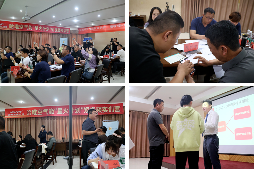 韧性生长 奠基未来 | 哈唯2025的确定性回答