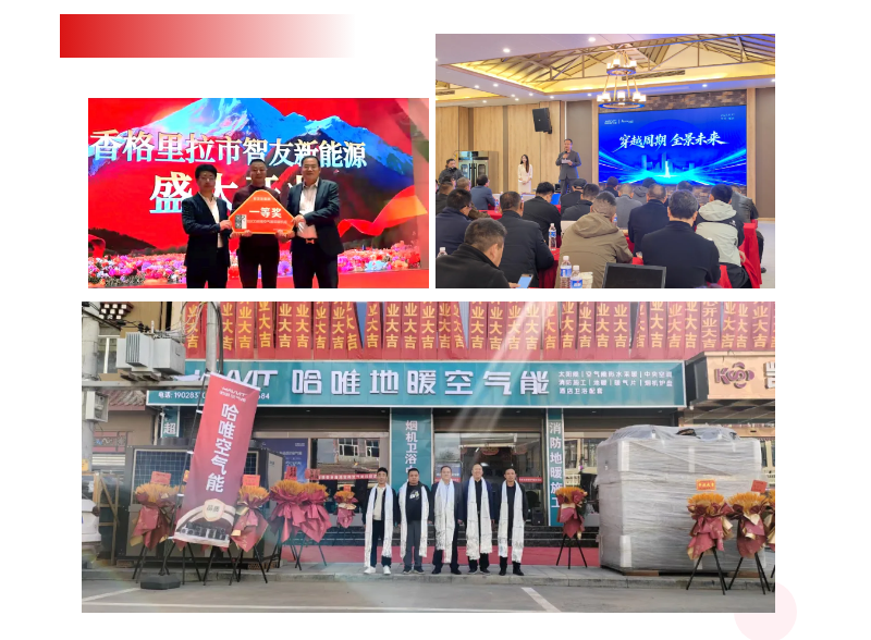 韧性生长 奠基未来 | 哈唯2025的确定性回答