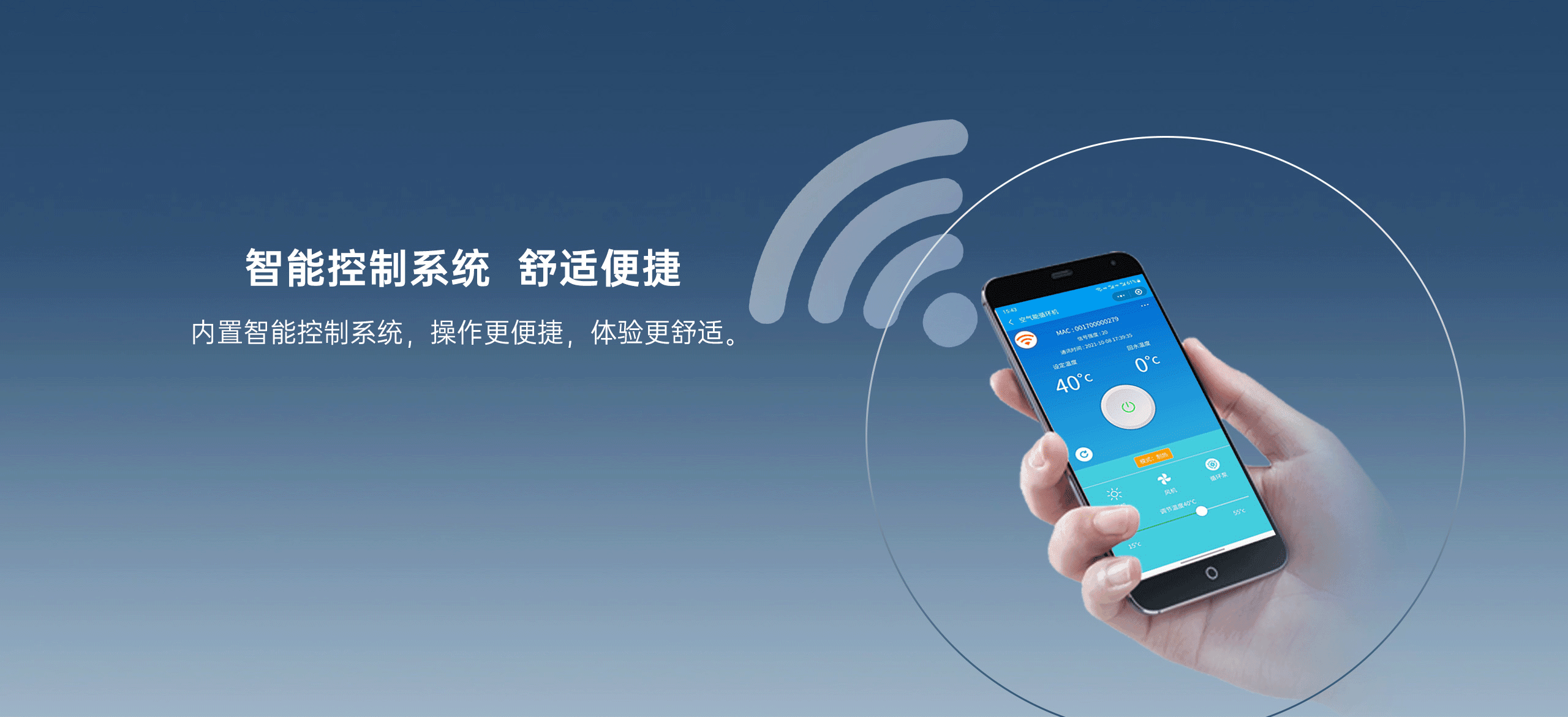 分户采暖空气能代理有哪些？