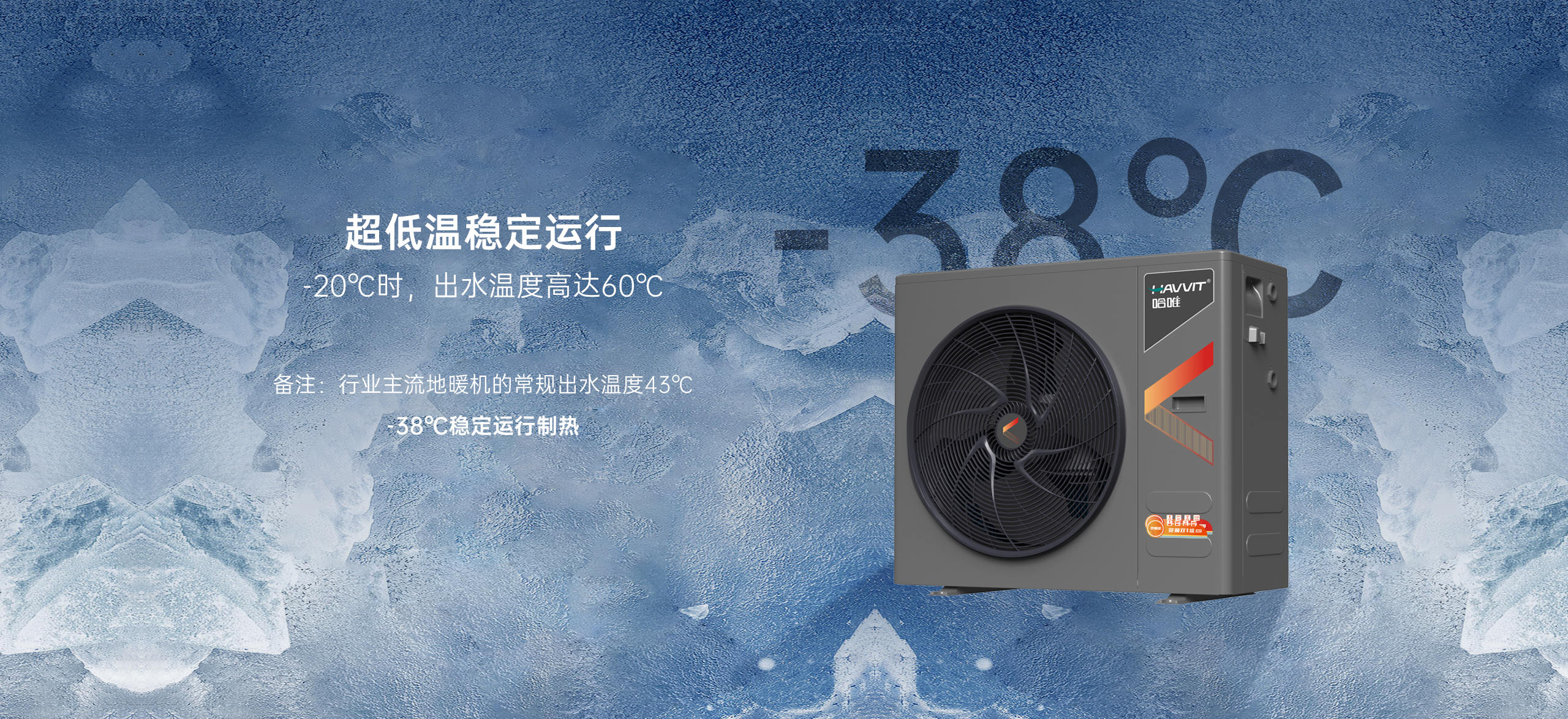 优质高层住宅楼暖机加盟排行榜