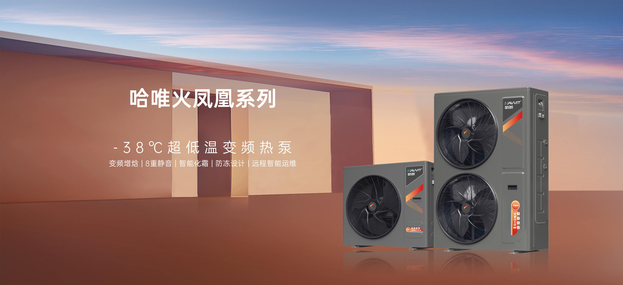 2026分户采暖楼暖机厂家排行榜