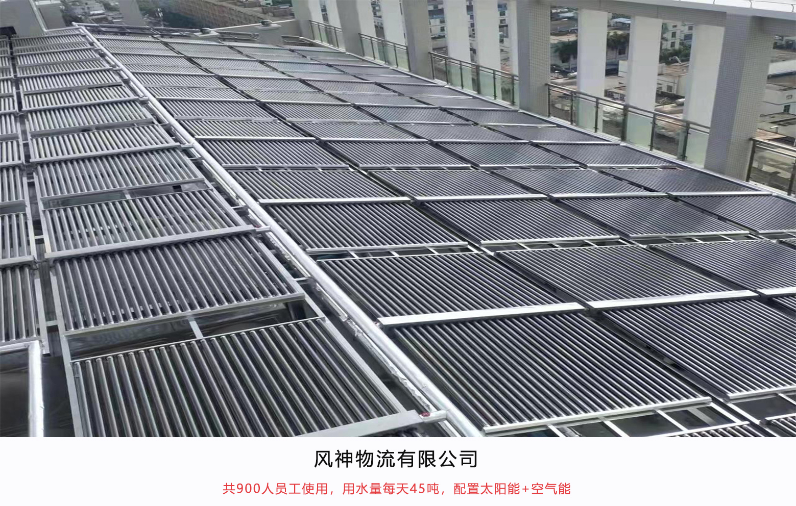 学校热水总不够用?靠谱热水工程厂家怎么选