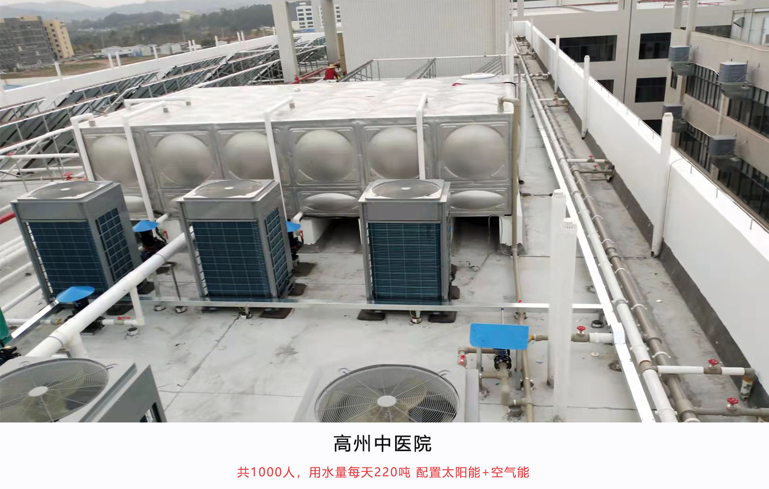 水温忽冷忽热难管控，学校热水工程认准靠谱厂家