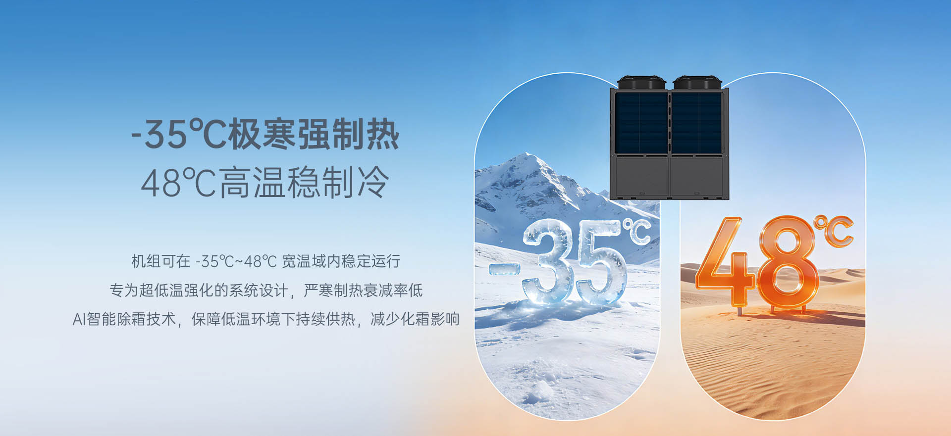 2026老旧小区分户采暖改造设备