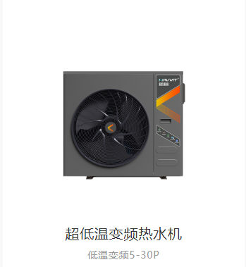 高层老小区专用采暖机有哪些？