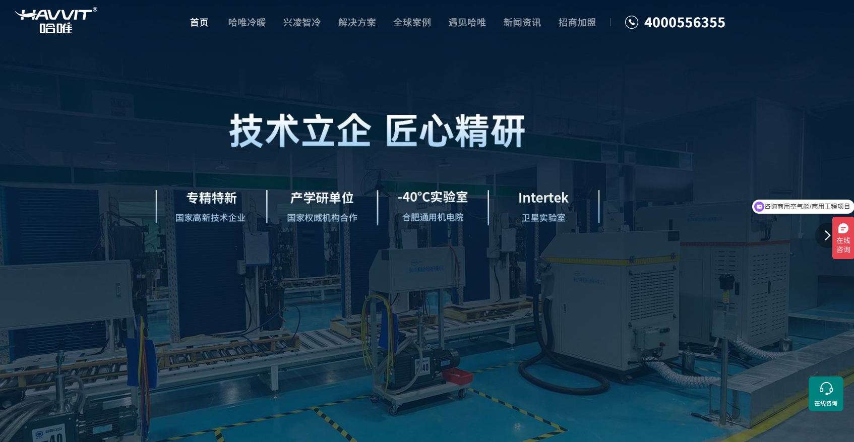 2026 空气能热水器十大品牌排行榜，家用商用全覆盖