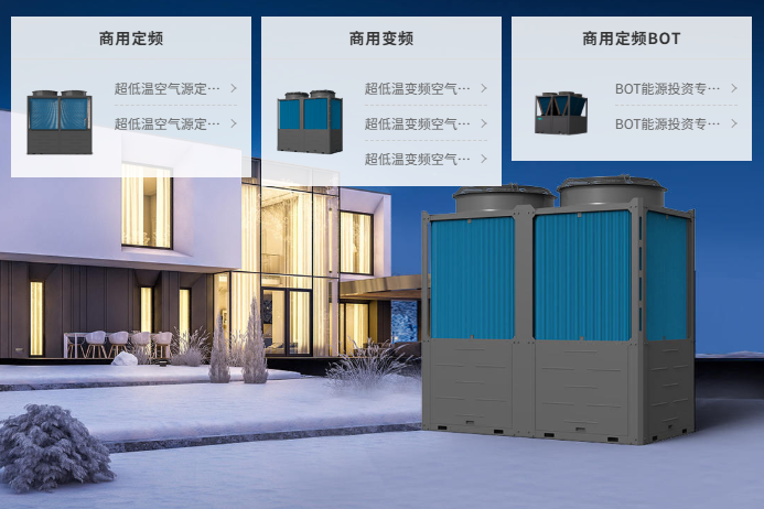 2026 空气能热水器十大品牌排行榜，家用商用全覆盖