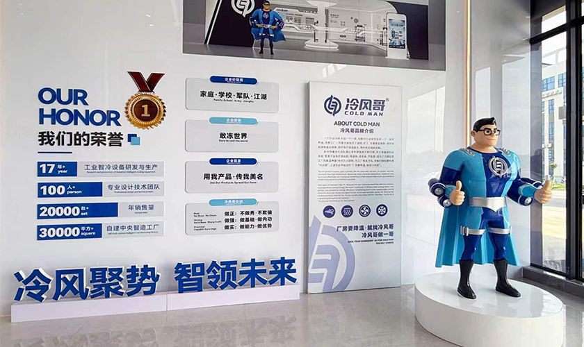 一线电镀冷水机横评,镀层品质与温控解析