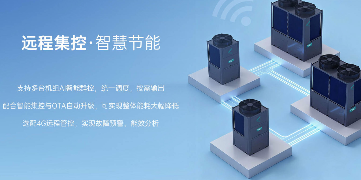 高大空间厂房｜空气能采暖设备立项参考